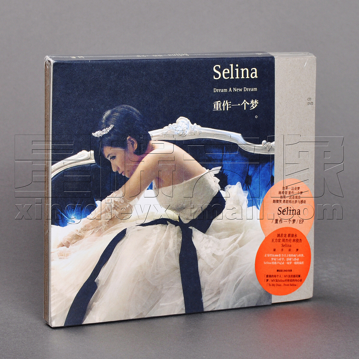 Selina 任家萱 重作一个梦 2011专辑 CD+DVD