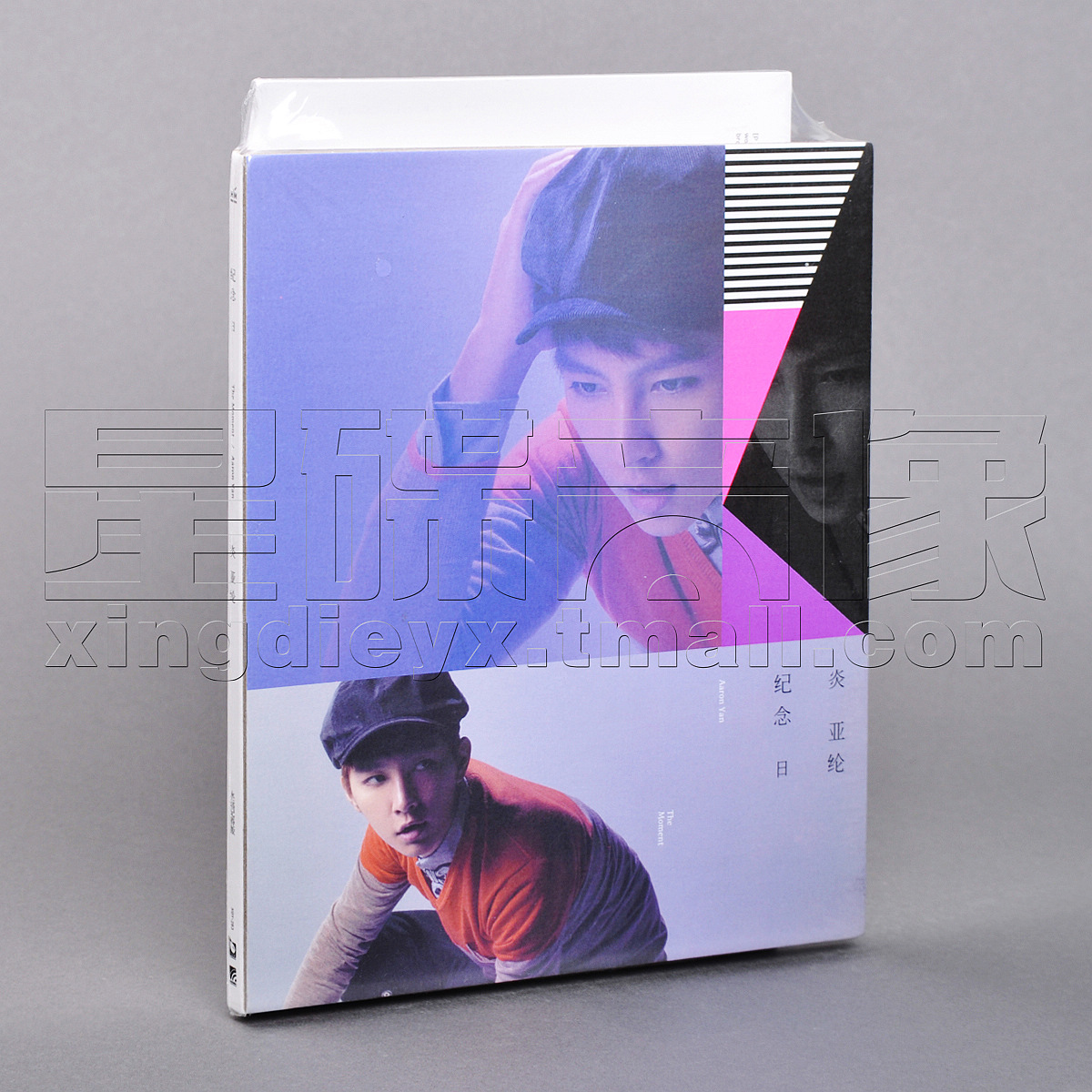 炎亚纶专辑 纪念日 永远记得版 CD+写真+月历 部分边角发黄