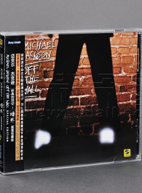 正版 迈克尔杰克逊 墙外 Michael Jackson Off The Wall CD