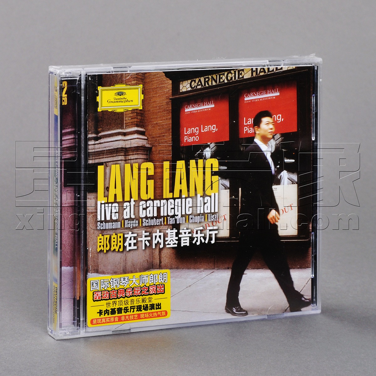 正版唱片 郎朗 郎朗在卡内基音乐厅 古典专辑 2CD