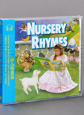 正版 姐妹花3-6岁英语亲子 脍炙人口的幼儿园童谣 CD