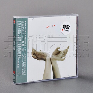 一 正版 唱片 曾檐 专辑