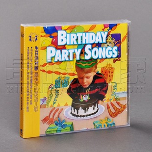 唱片 生日派对歌 姐妹花2 亲子英语歌谣 6岁 正版