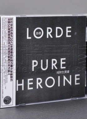 正版唱片 洛德 纯粹女英雄 Lorde Pure Heroine 2013专辑CD