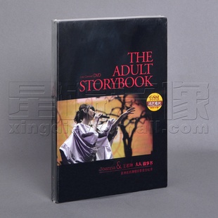 亚洲巡回演唱会影音全纪录 正版 大人故事书 王若琳 DVD 唱片