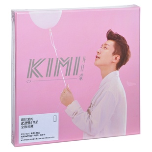 同名专辑 2CD DVD 正版 海报 乔任梁 写真画册 写真 唱片