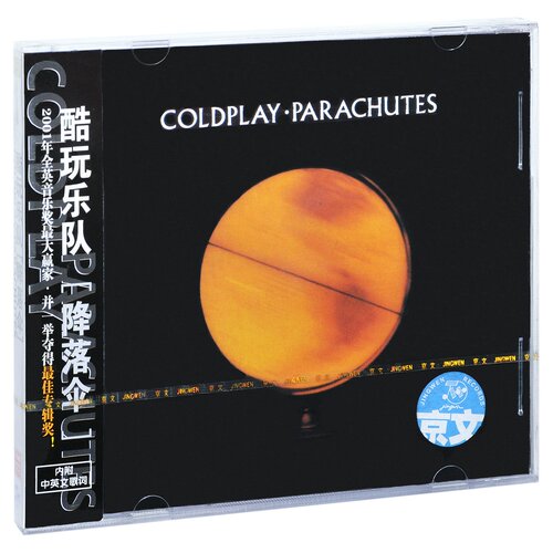 正版 酷玩乐队专辑 降落伞 Coldplay Parachutes CD