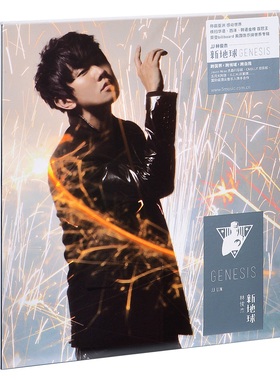 正版 林俊杰 新地球 可惜没如果 浪漫血液 专辑CD+写真歌词本