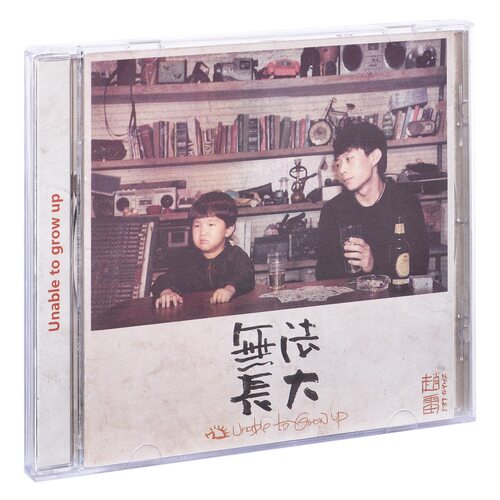正版 赵雷 无法长大 成都 2017专辑CD+歌词本