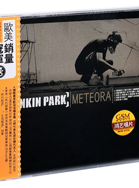 正版 林肯公园 流星圣殿 美特拉 Linkin Park Meteora 专辑CD