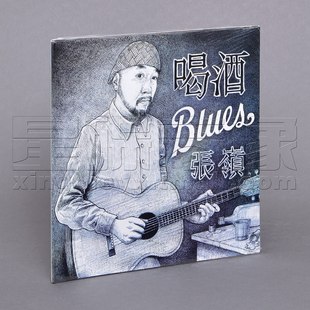 张嶺 张岭 喝酒Blues 2016专辑 正版 蓝调 唱片