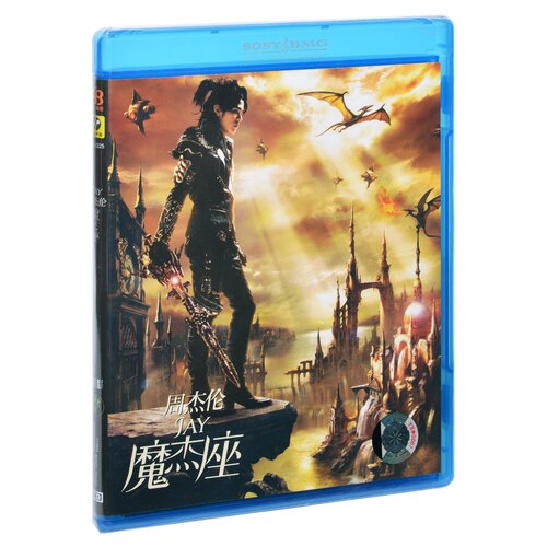 正版唱片 索尼首版 周杰伦 魔杰座 第9张专辑CD+歌词折页