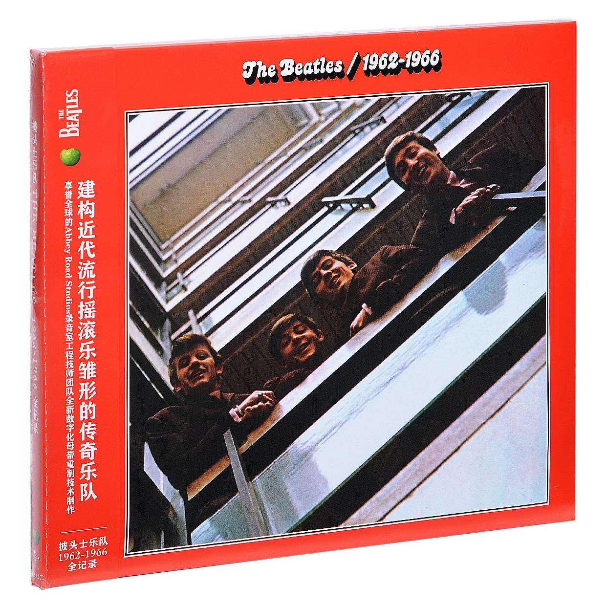 正版披头士乐队 1962-1966 全记录 精选唱片The Beatles 2CD碟片