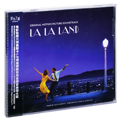 正版爱乐之城 电影原声带 原声碟专辑唱片 La La Land CD碟片