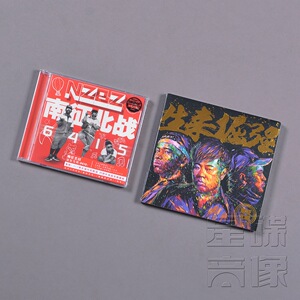 正版南征北战NZBZ 2张专辑 6415+生来倔强 我的天空 萨瓦迪卡2CD
