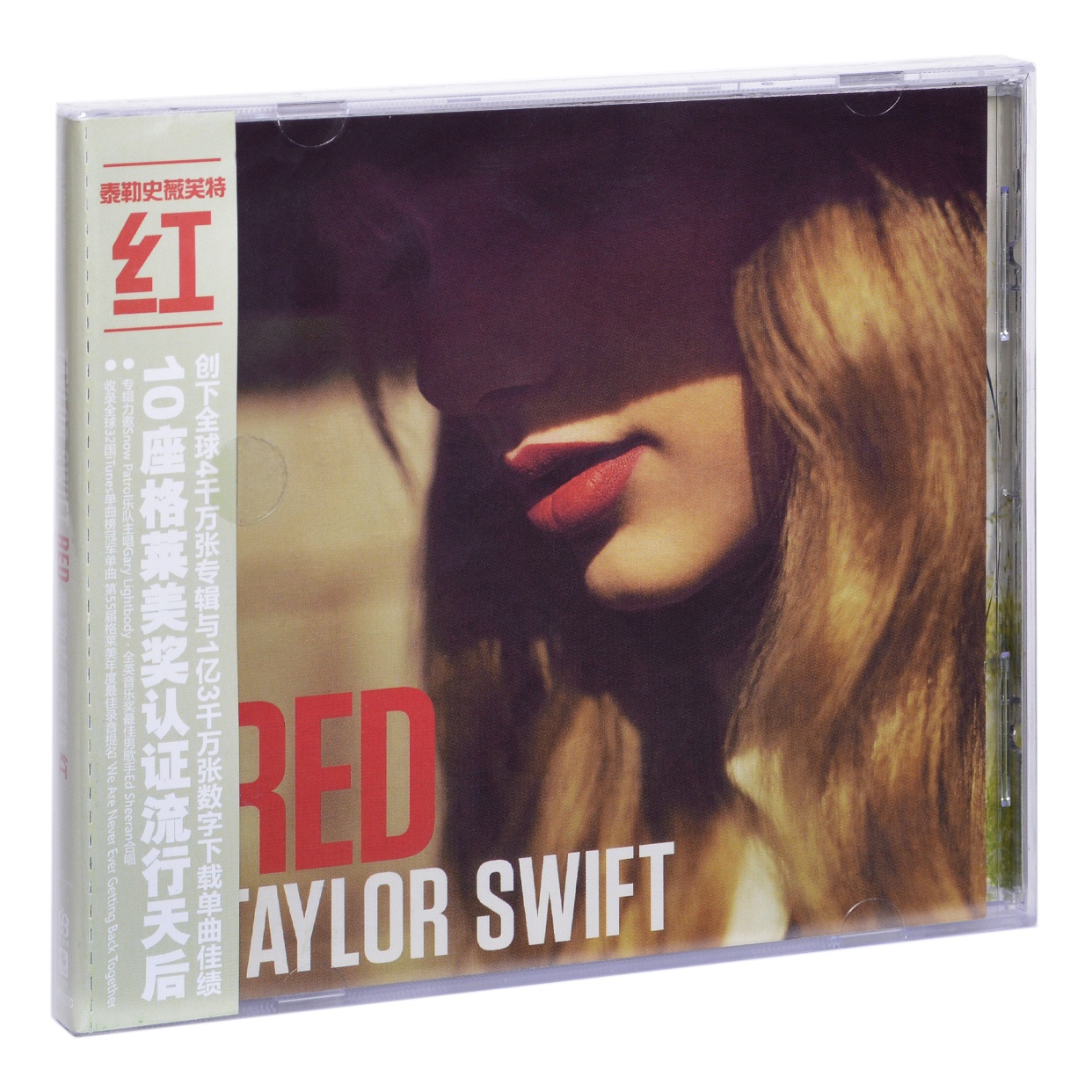 正版唱片 泰勒 红 Taylor Swift Red 专辑CD
