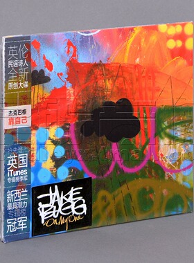 正版唱片 杰克·巴格 靠自己 2016专辑 Jake Bugg On My One CD