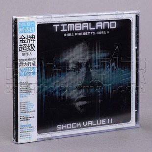 Shock CD碟片 超级精选2 Timbaland 提姆巴兰 Value 正版 特价