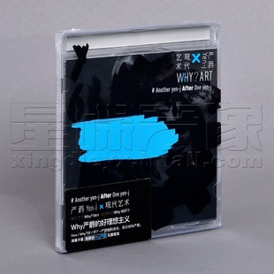 WHY? 现代艺术 ART 歌词本 正版 2015专辑CD 严爵