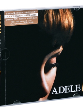 正版唱片 阿黛尔 Adele 19 2008专辑CD+英文+中文歌词本