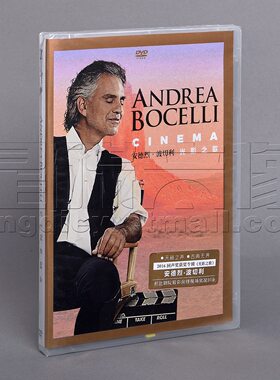 正版 安德烈波切利 光影之歌 Andrea Bocelli Cinema DVD