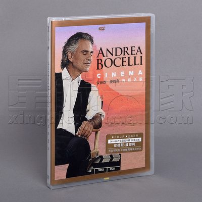正版安德烈波切利 光影之歌 Andrea Bocelli Cinema DVD