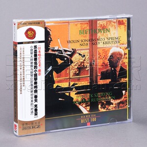 RCA红印鉴 BEST100-022 贝多芬  春天  克鲁采 小提琴奏鸣曲 CD