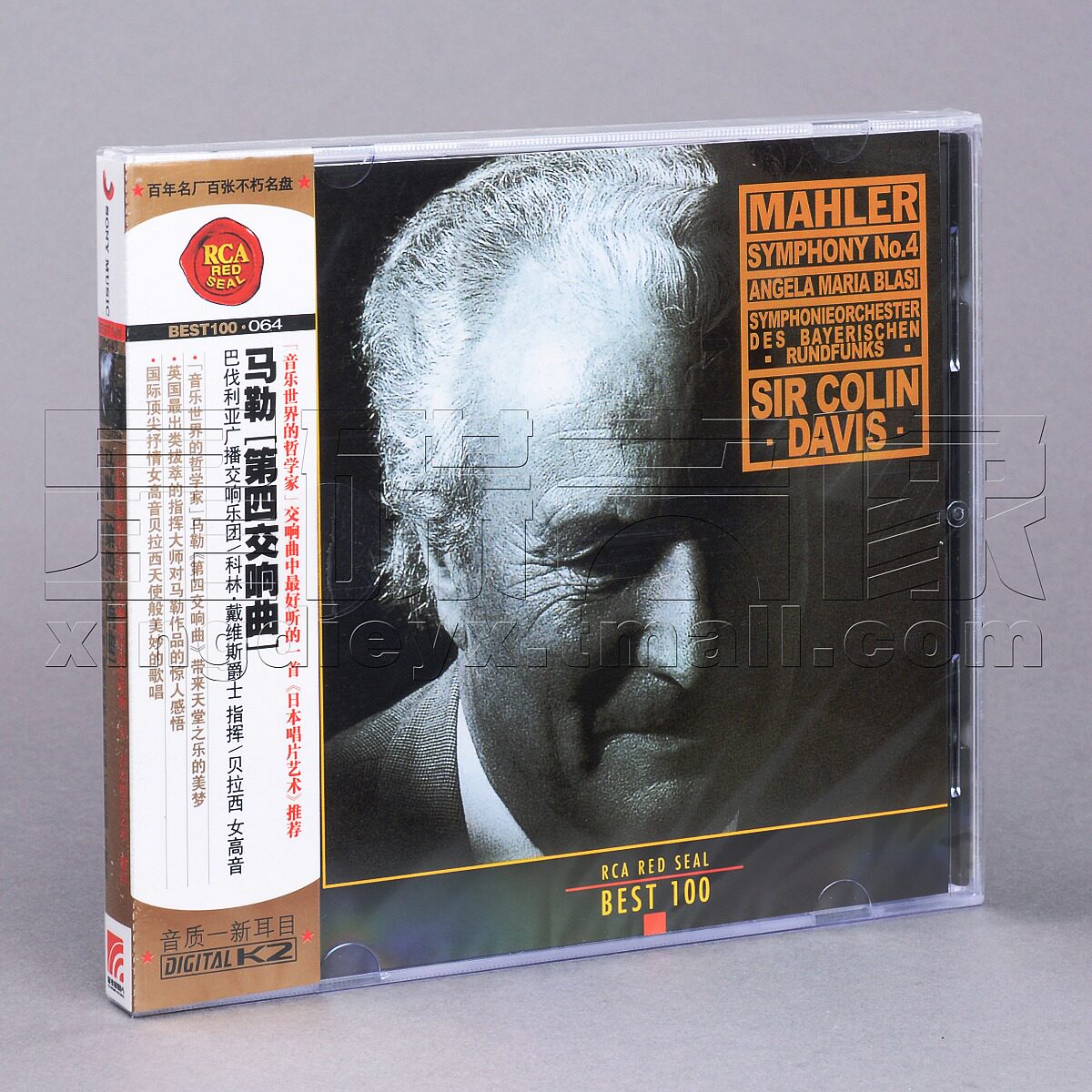 正版rca红印鉴 best100-064 马勒 第四交响曲 cd碟片