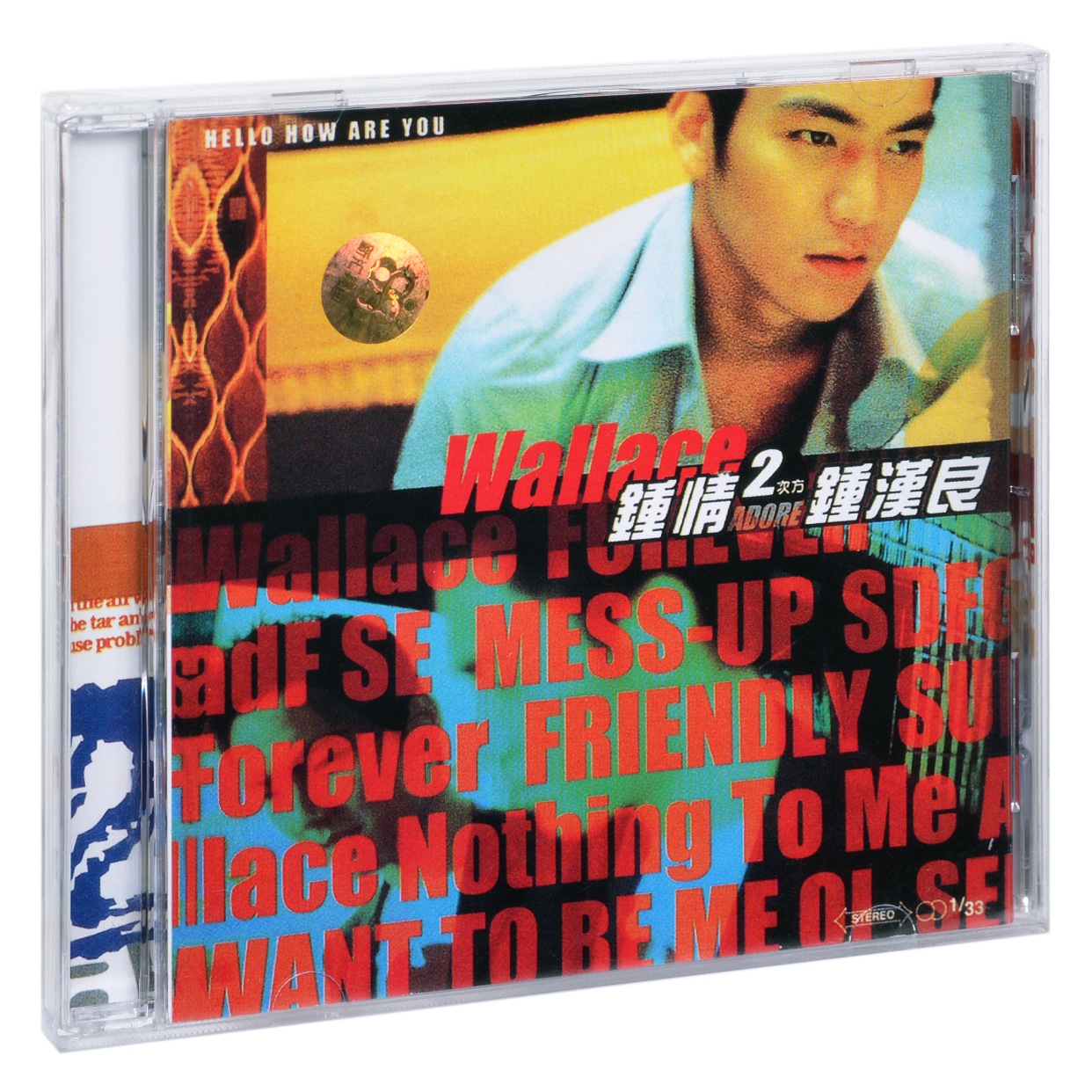 钟汉良 钟情2次方 Hello,How Are You 1998专辑唱片CD碟片