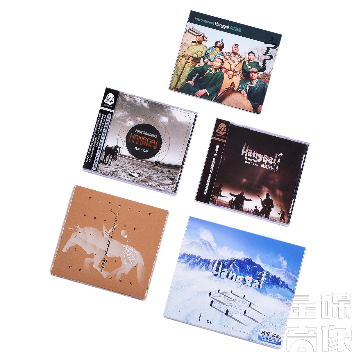 正版唱片 杭盖乐队 四季+介绍杭盖+回到你身旁+花斑马+故乡 5CD