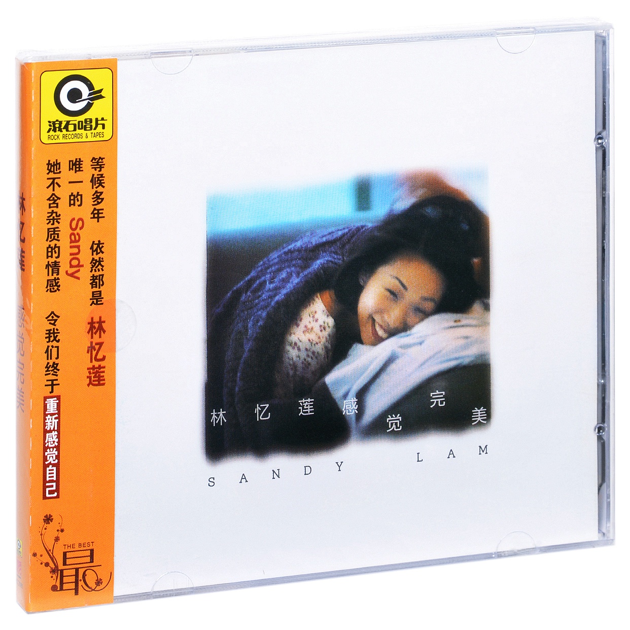 滚石唱片 林忆莲 感觉完美 1996专辑 CD+歌词本