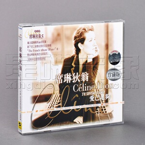 正版席琳迪翁 爱已足够 专辑唱片 Celine Dion CD碟片