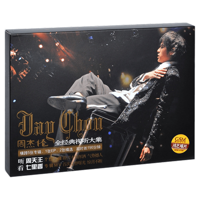正版 周杰伦 2004无与伦比演唱会+七里香MV 2CD+1VCD+海报