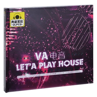 Let Play 正版 精选车载歌曲 VA电音 House 2CD 唱片