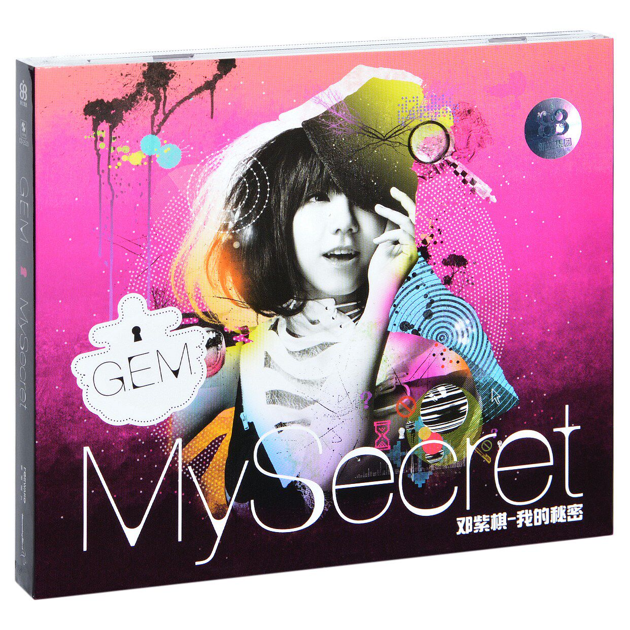正版邓紫棋 我的秘密 2010专辑唱片 g.e.m. my secret cd碟片