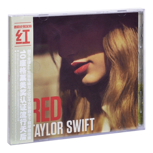 正版唱片 泰勒 红 Taylor Swift Red 专辑CD