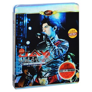 DVD 正版 2007世界巡回演唱会 周杰伦 唱片