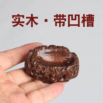 d013免挖槽奇石底座实木石头木座子凹槽摆件水浪花波纹创意底托架