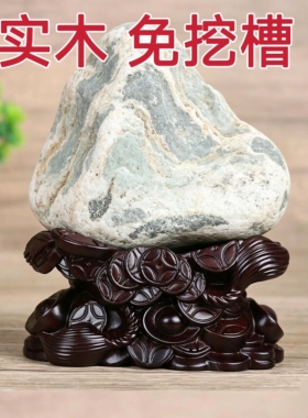 实木奇石底座凹槽铜钱元宝石头摆件托架免挖槽玉石底托木架子d021