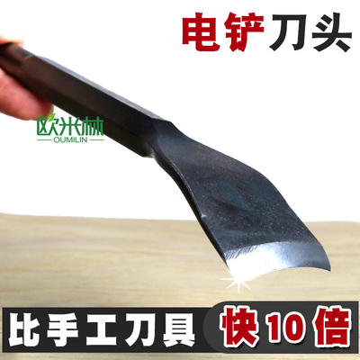 挖槽快十倍电镐十年用不坏