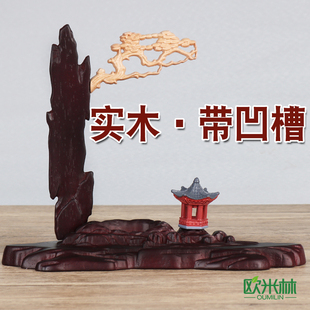 d011创意实木奇石底座凹槽小石头摆件底托免挖槽通用底座托架雕刻