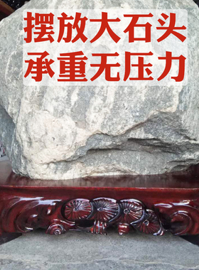 A708加大加厚奇石底座长方椭圆实木可挖槽花盆景摆件石头木座子托