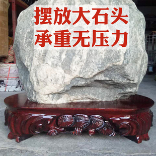 A708加大加厚奇石底座长方椭圆实木可挖槽花盆景摆件石头木座子托