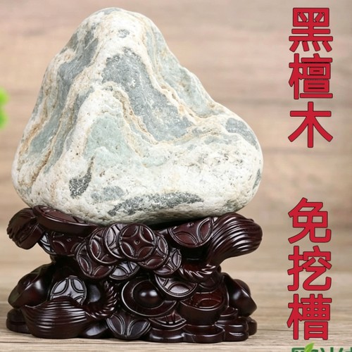 黑檀木奇石底座雕刻铜钱元宝实木凹槽石头摆件托架免挖槽玉石底托
