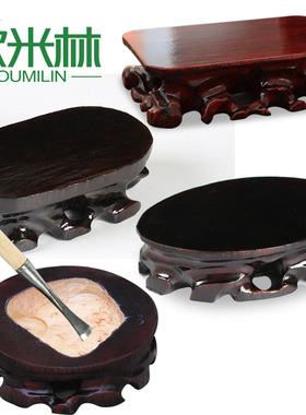 B506木头木奇石底座石头底座实木可挖槽花瓶花盆景摆件长方形圆形