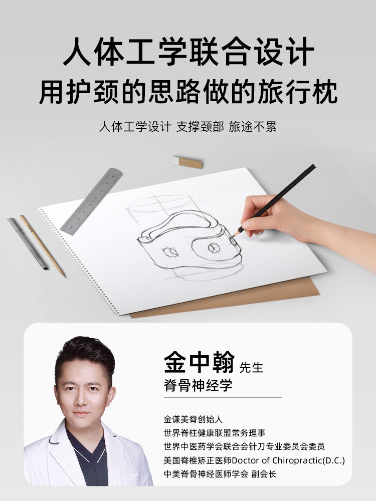 U 자형 베개 목 베개 메모리 폼 경추 목 베개 자동차 여행 비행기 비행 휴대용 수면 U 자형 베개