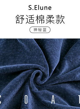 S Elune Home Textile/圣艾璐妮产品外套枕套一只 备注请