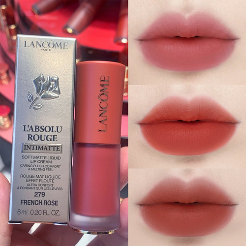 LANCOME兰蔻裸唇釉188/275/279