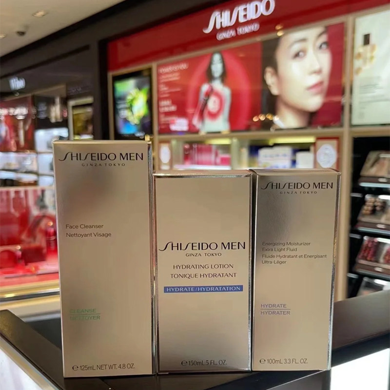 Shiseido/资生堂男士洁面水乳套装125ml+150ml+100ml控油洁净剃须
