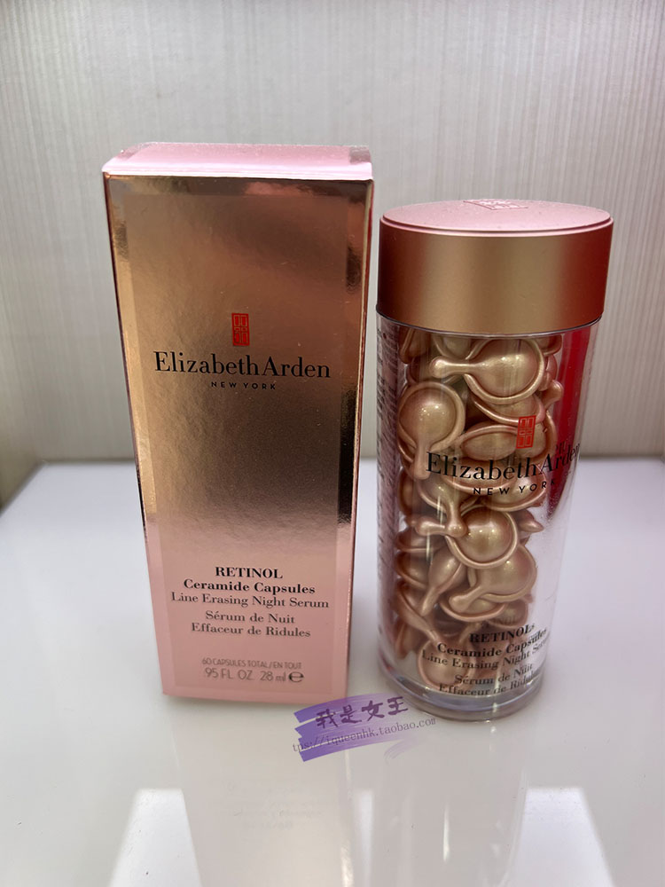 伊丽莎白雅顿粉胶时空焕活精华胶囊液60粒紧致修护小粉胶玫瑰金胶